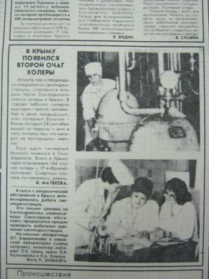 Прикрепленное изображение: IMG_4492.JPG